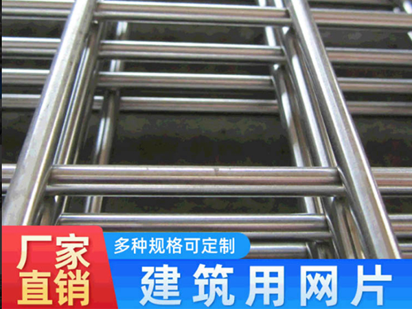 钢筋网片